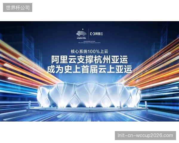 赛事运营机构引入云导播系统 提升制播灵活性