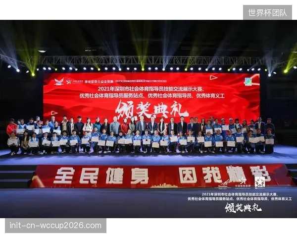 技术下沉的终极目标是促进体育公平，推动全民健身公共服务体系的均等化