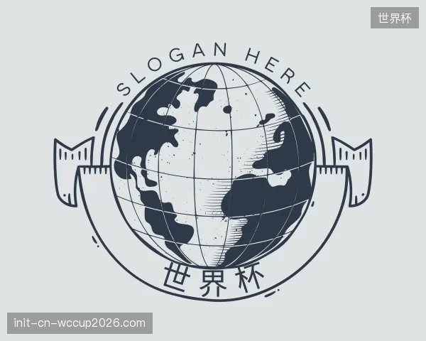 知道世界杯